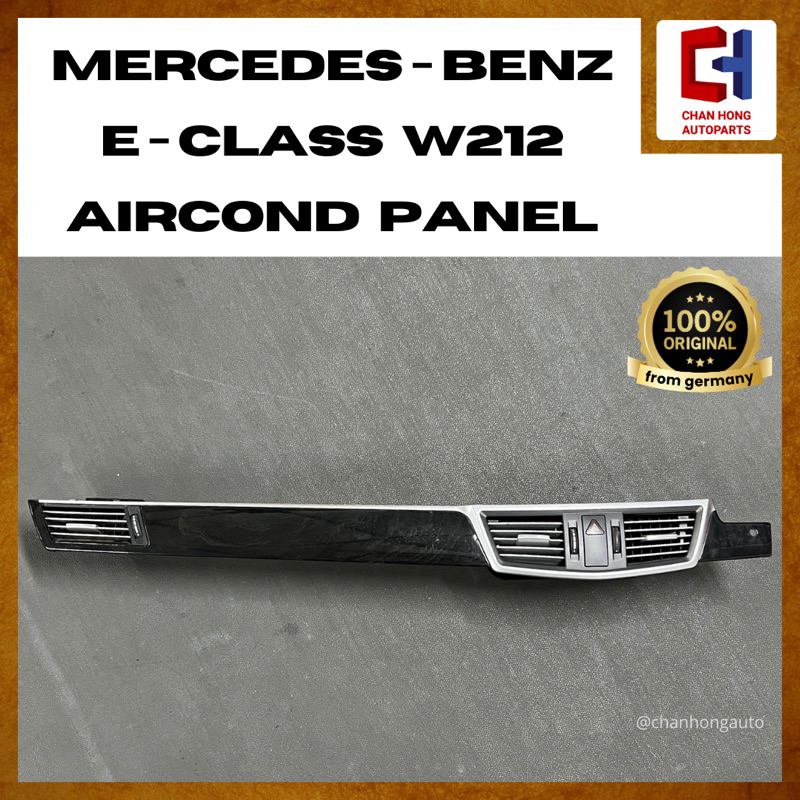 แผงแอร์คอนด์ Mercedes-Benz E-Class W212 [A2128302854/A2128302654/A212680XX71] [มือสอง]