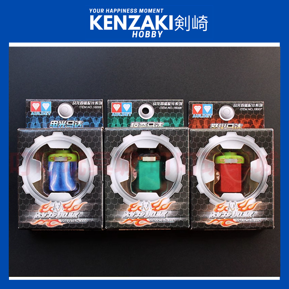 AULDEY TAMIYA MINI 4WD RACER DASH เครื่องยนต์รถยนต์