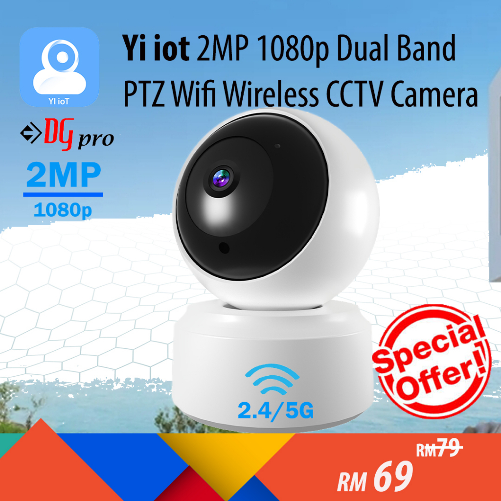 [มาใหม่!!] Yi iot 2MP 1080P Dual Band 5G / 2.4G ในร่ม PTZ 360 องศาหมุนไร้สาย Wifi กล้องวงจรปิด IP กล
