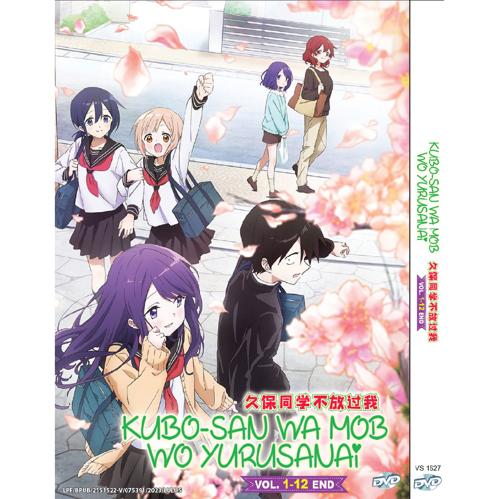 แผ่น DVD การ์ตูนอนิเมะ KUBO-SAN WA MOB WO YURUSANAI KUBO Classmates Don't Leave Me alone VOL.1-12 EN