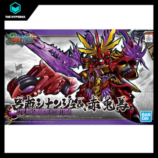 Bandai - SD SANGOKU SOKETSUDEN LYU BU SINANJU &amp; CHITUMA - SD GUNDAM WORLD SANGOKU SOKETSUDEN