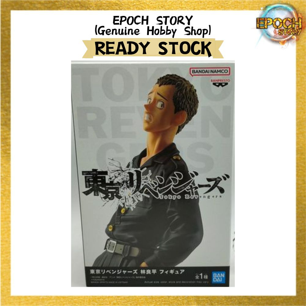 TOKYO REVENGERS RYOHEI HAYASHI รูป