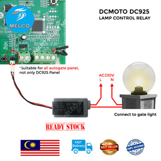 Dcmoto DC925 GFM รีเลย์ควบคุมโคมไฟ 12V