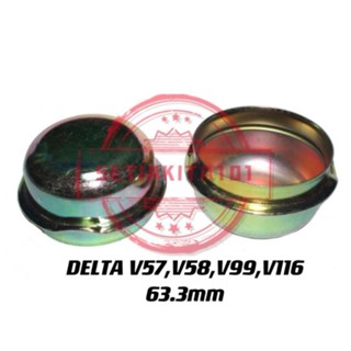 Daihatsu DELTA LORI V57/V58/V99/V116 ฝาปิดแบริ่งล้อ / ฝาปิดดุมล้อ / ฝาปิดยางล้อ / ยางรองปากกา