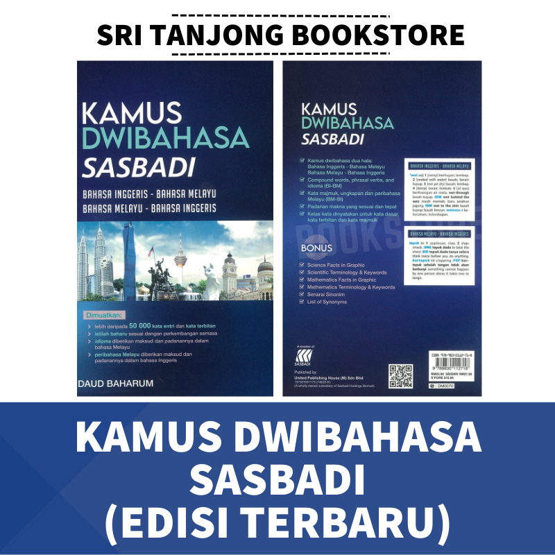 [ST] Uph Kamus / Dictionary : Sasbadi พจนานุกรมสองภาษา (ฉบับใหม่ล่าสุด 2023)