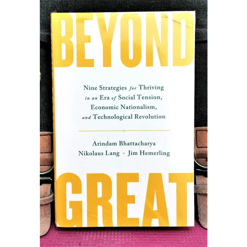 BEYOND GREAT : 9 ชั้นสําหรับความจริงในยุคการความตึงเครียดของสังคม, เศรษฐศาสตร์แห่งชาติ & การปฏิวัติเ