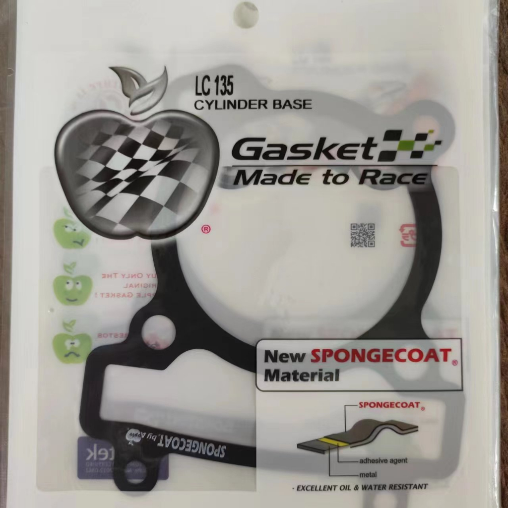 LC135 BLOCK GASKET METAL (SPONGECOAT)
