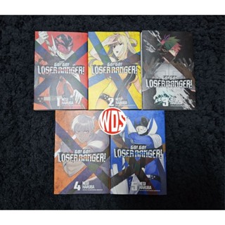 มังงะ: Go! ไป! อุปกรณ์ลดระยะ! เล่ม 1-5 (เวอร์ชั่นภาษาอังกฤษ)