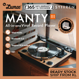 Syitren MANTY III All-In-One เครื่องเล่นแผ่นเสียงไวนิล HiFi บลูทูธ 5.0 RCA/AUX Output