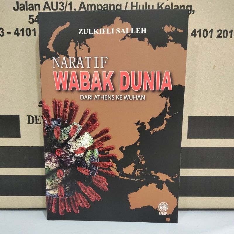 สงครามต้นกําเนิดของโลกจากนักกีฬากับ WUHAN