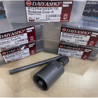 เครื่องมือแม่เหล็ก PULLEY OPENER HONDA WAVE125 / KAWASAKI KR150 / MODENAS DINAMIK &amp; KARISMA -BY DS DAIYASHO PRODUCT