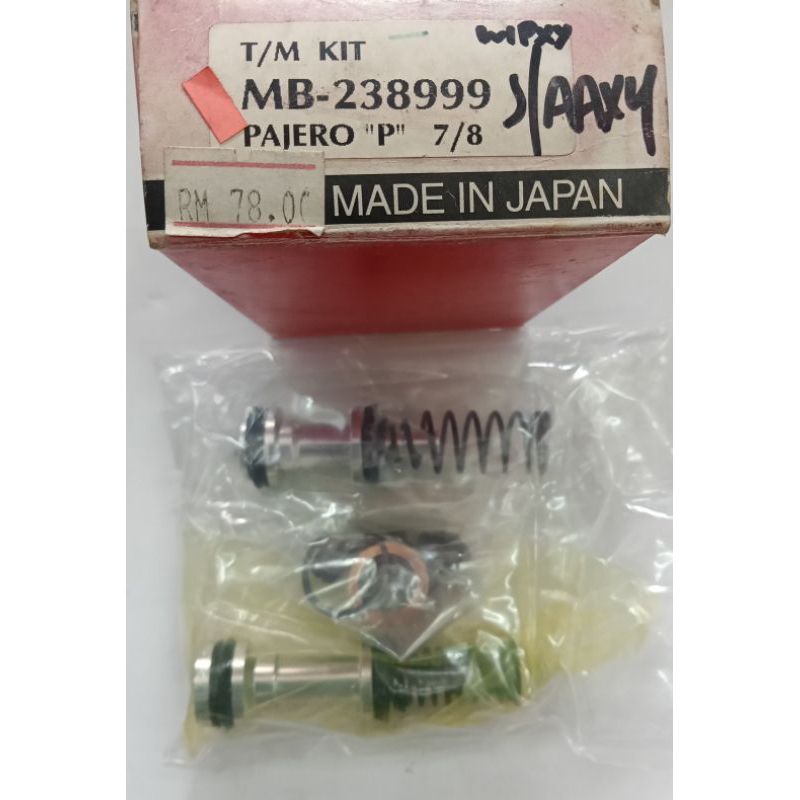 MITSUBISHI PAJERO ชุดปั๊มเบรก "P" ขนาด 7/8" (MB-238999)-1ชุด