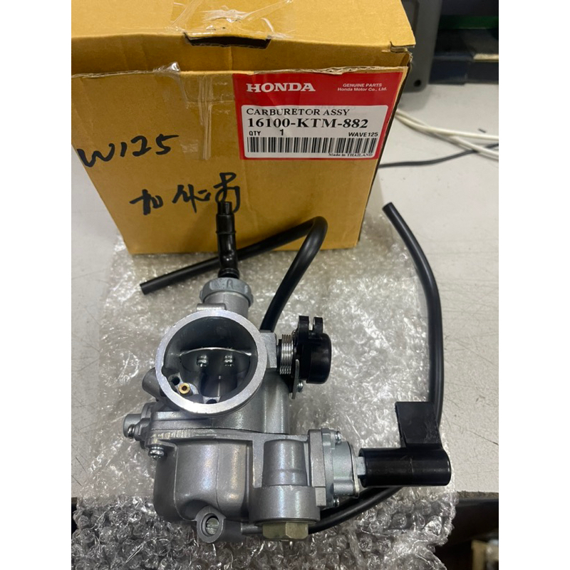Honda wave125 wave 125 s/x carburator คาร์บูเรเตอร์ keihin honda WAVE125S WAVE125X HONDA KEIHIN