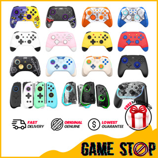 Iine NSW สวิตช์ควบคุมจอยสติ๊กไร้สาย Pro Joy-Pad Controller Elite Joy-Controller Joy-Con