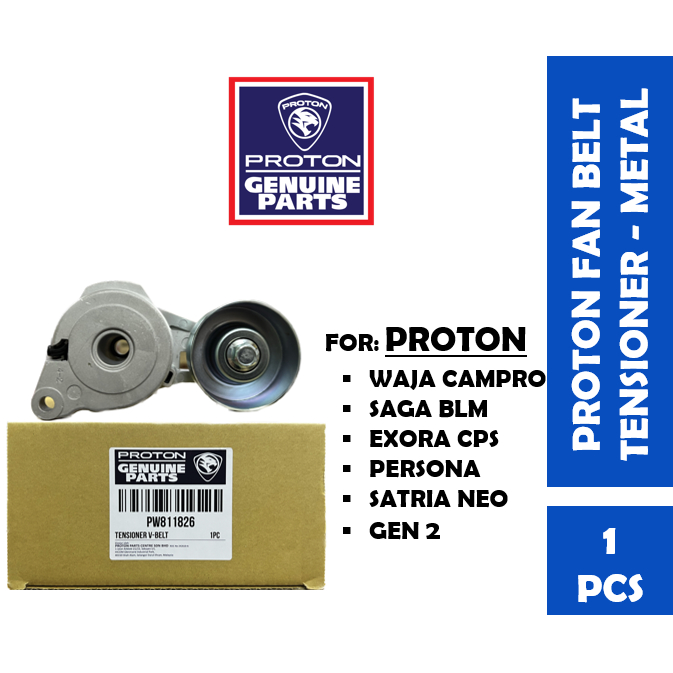โปรตัน PW811826 ตัวปรับความตึงเข็มขัดพัดลมสําหรับ SAGA BLM/ WAJA CAMPRO/ PERSONA/ EXORA CPS/ SATRIA NEO