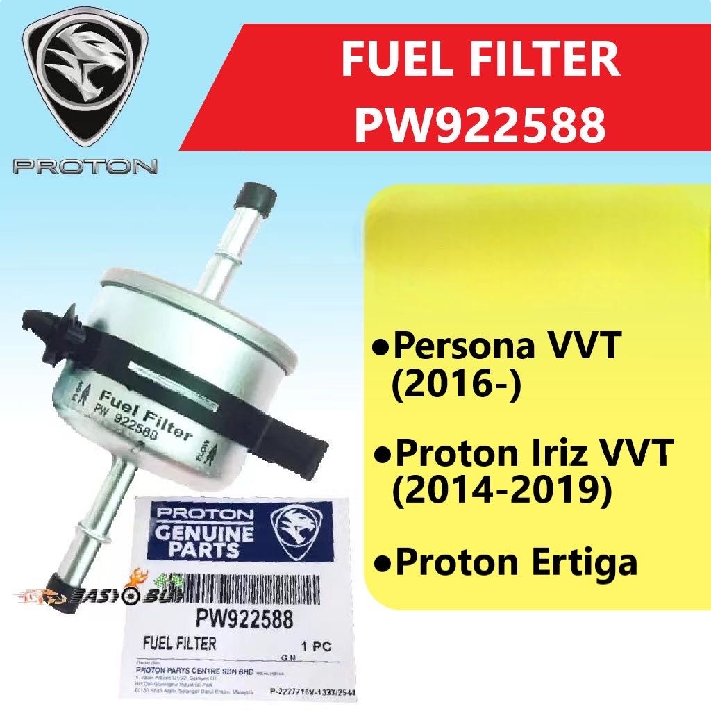 อะไหล่ PROTON FUEL FILTER - PROTON IRIZ / SAGA VVT 2016~ / PERSONA VVT 2016~ / PROTON ERTIGA (PW9225