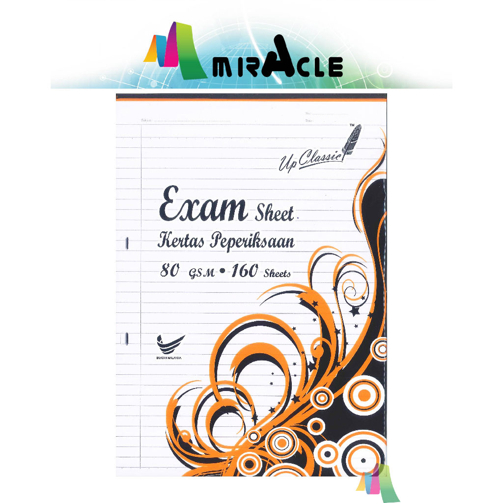 แผ่นทดสอบ EXAM แผ่น / กระดาษ EXAM 80 GSM (160 แผ่น)