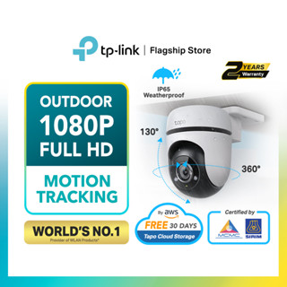 Tp-link Tapo C500 / C510W / C520WS 1080P Full HD กลางแจ้ง / ในร่ม แพนเอียง WiFi กล้อง 360 ภาพครอบคลุม มองเห็นในเวลากลางคืน