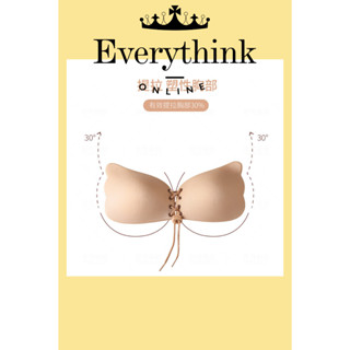 Evon NB004 NUBRA SEXY Invisibless BUTTERFLY PUSH UP NU BRA STRONG HOLD ชุดชั้นในซิลิโคน ใช้ซ้ําได้ NB004 NUBRA