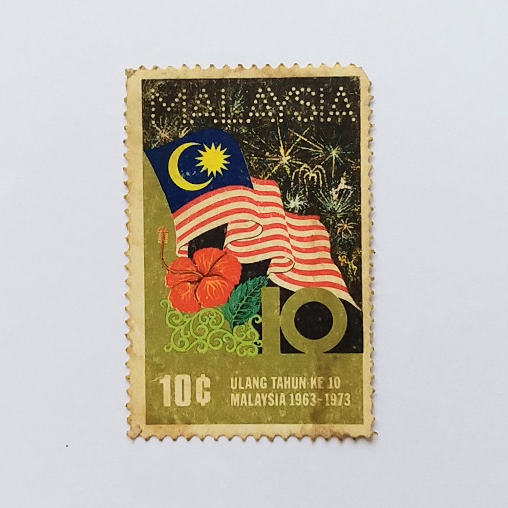 STAMPULANG TAHUN KE 10 ANNIVERSARY POSTAGE 1973 POSTAL