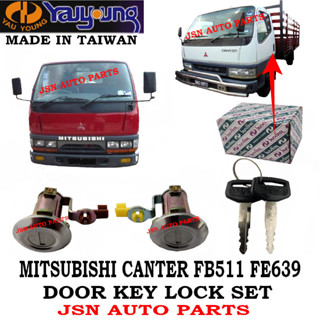 J01s06 Mitsubishi CANTER GUTS FB511 FE639 KUNCI PINTU กุญแจล็อคประตู ผลิตในไต้หวัน