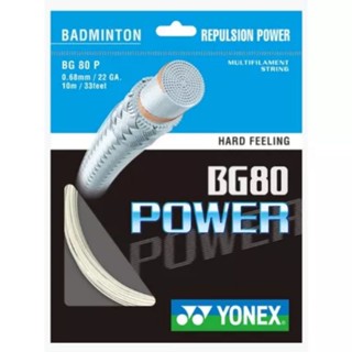 Yonex BADMINTON STRING BG80 พาวเวอร์แบดมินตัน