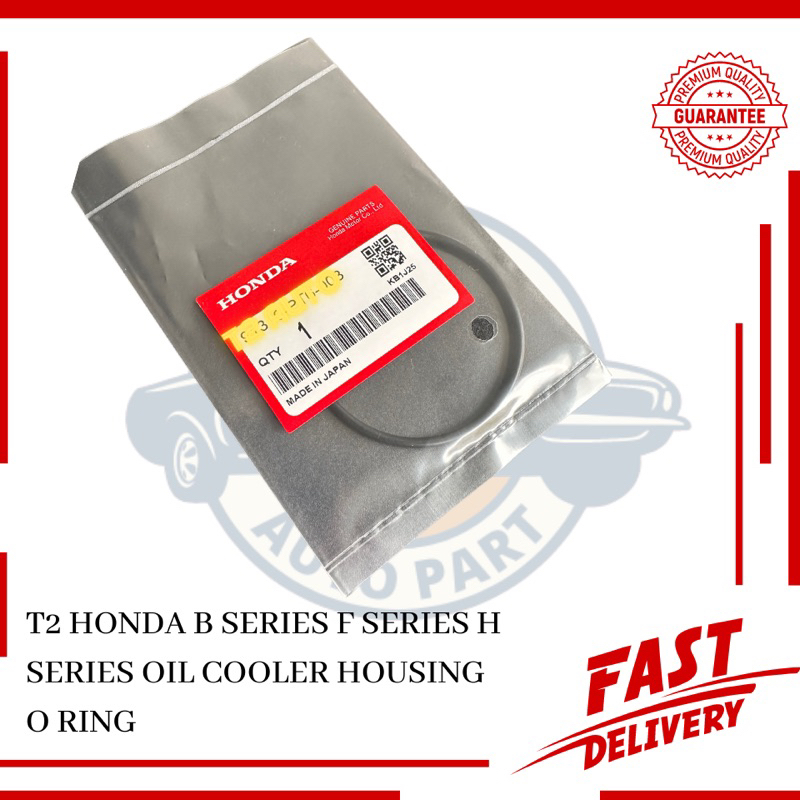 T2 HONDA B SERIES F SERIES H SERIES น้ํามัน COOLER HOUSING O RING