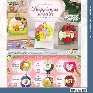 [RE-MENT] ฟิกเกอร์ POKEMON Happiness Wreath 6 ชิ้น