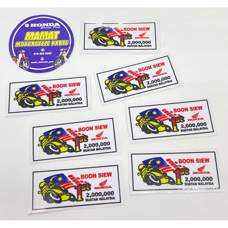 EX5 สติ๊กเกอร์ BOONSIEW EKOR BELAKANG (1PCS)