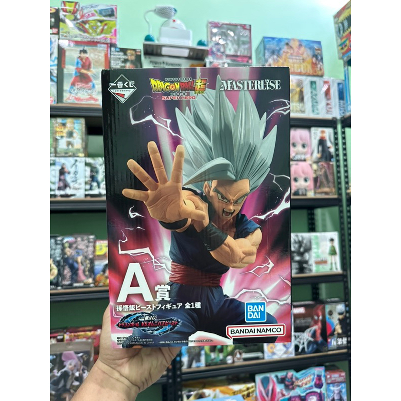 สติ๊กเกอร์ทองคํา Ichiban Kuji Gohan Beast