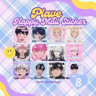 (P8) Plave Happy Mail สติกเกอร์ ลาย Freebies สําหรับติดตกแต่ง