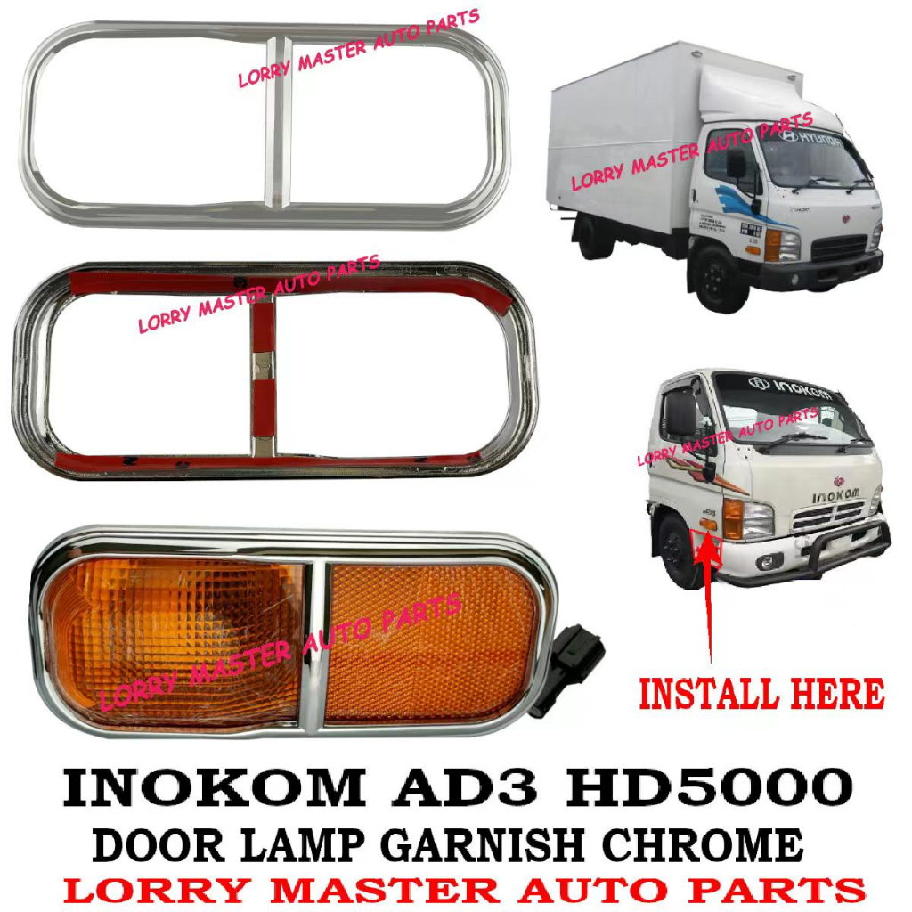 J107S21 CHROME ประตูป้ายโคมไฟ GARNISH INOKOM AD3 HD5000 ราคาสําหรับ 1PAIR 2 ชิ้น
