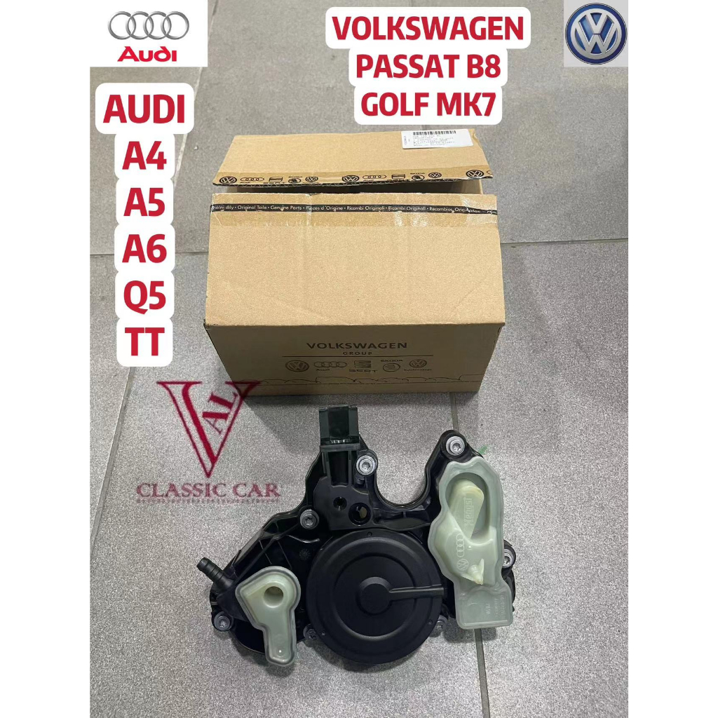 AUDI A4 A5 A6 Q5 VOLKSWAGEN PASSAT B8 GOLF MK7 PVC VALVE OIL SEPARATOR ( 06K 103 495BL )