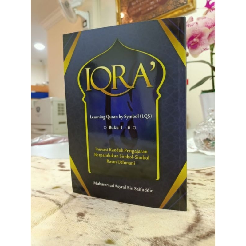Iqra 1-6 (INOVASI LQS) การเรียนรู้อัลกุรอานโดยสัญลักษณ์