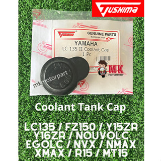 (Tushima) ฝาครอบถังน้ําหล่อเย็น สําหรับ Yamaha LC135 Y15zR Y16zR Y15 Y16 NouvoLC EgoLC NMAX NVX FZ150 R15 MT15 XMAX