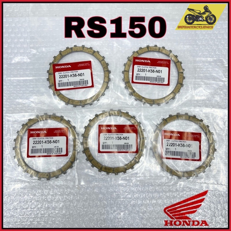 RS150 RS V1 V2 RSX RS-X 150 CLUTCH PLATE CLUTCH LINING CLUTCH DISC RS 2201-K56
