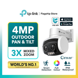 Tp-link กล้องวงจรปิด CCTV VIGI C540V 4MP ซูมได้ 3 เท่า IP66 กันสภาพอากาศ