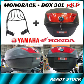 (YAMAHA Honda) กล่อง BKP 30L และแร็คหลัง แบบโมโนแร็ก Kaki 135LC SRL Lagenda Ego HONDA EX5 110 Wave 110 Wave 125