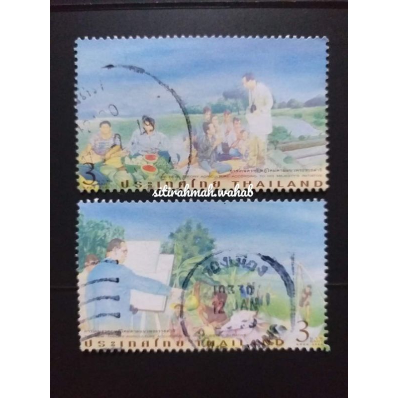 Lot T41 - แสตมป์มือสองจาก