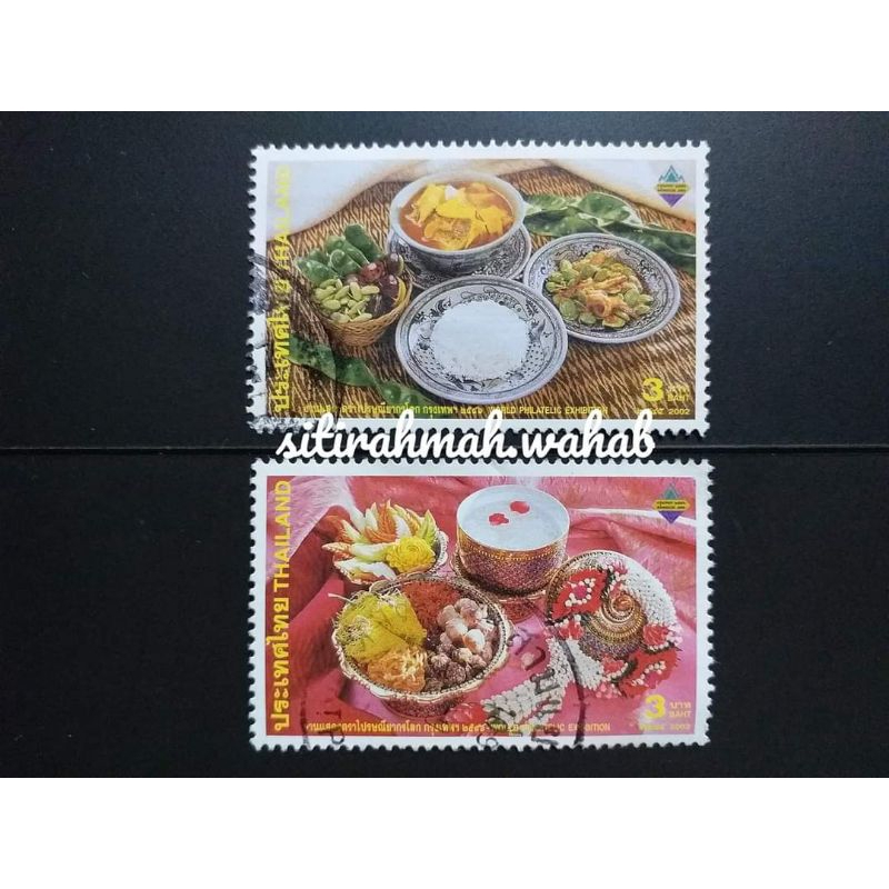 Lot T77 - แสตมป์มือสองจาก