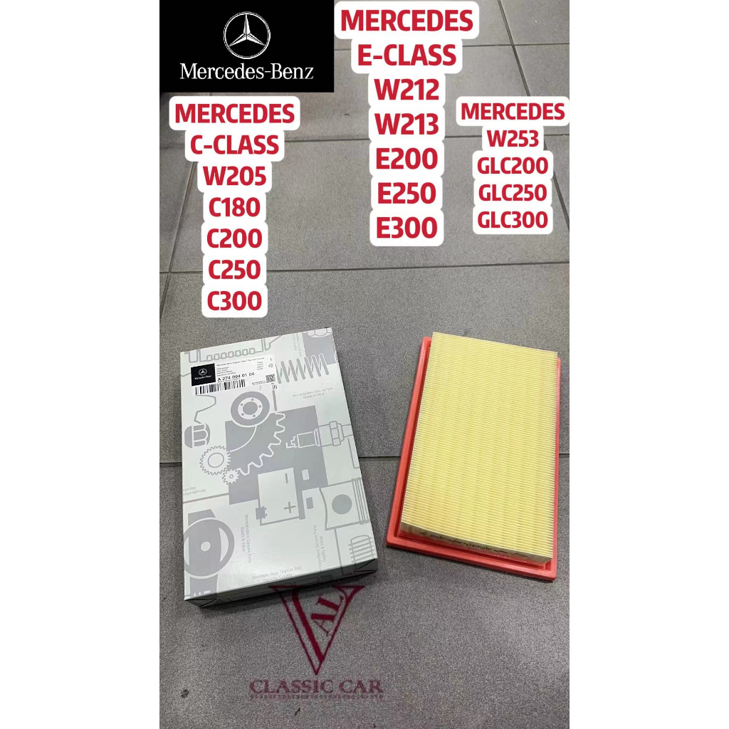 MERCEDES BENZ W205 C180 C200 C250 C300 W212 W213 E200 E250 E300 W253 GLC200 กรองอากาศ ( 274 094 0104