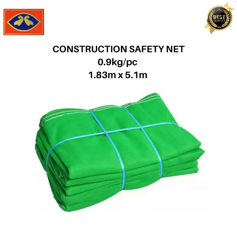 CONSTRUCTION GREEN SAFETY NET - 900gm/PC
