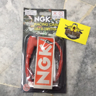 ปลั๊กสายเคเบิ้ล NGK 2 จังหวะ