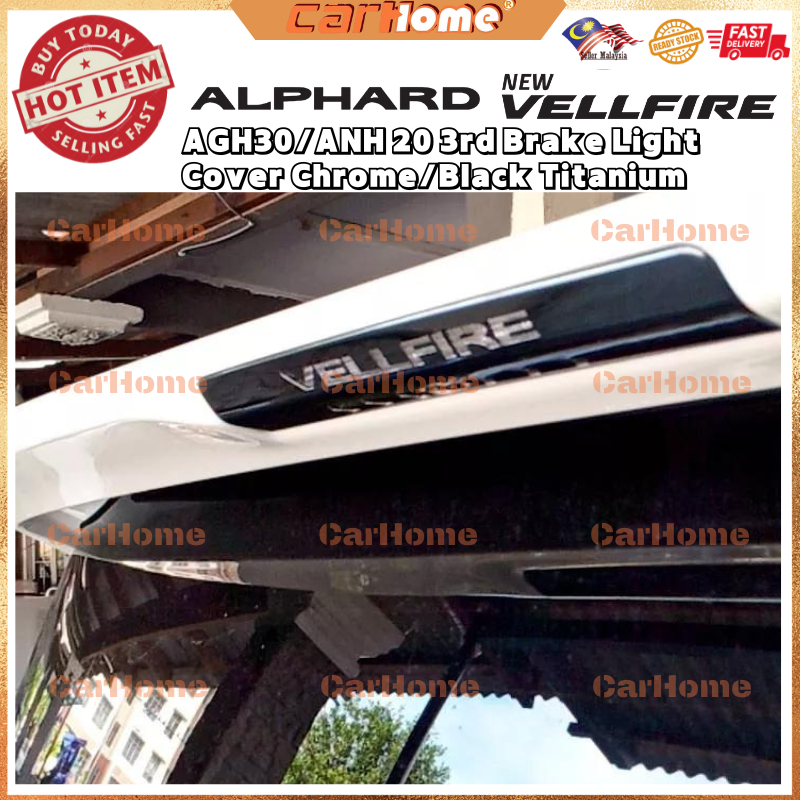 TOYOTA ANH20 ANH 20 AGH30 AGH 30 Alphard Vellfire ครอบไฟเบรค Chrome / Black Titanium