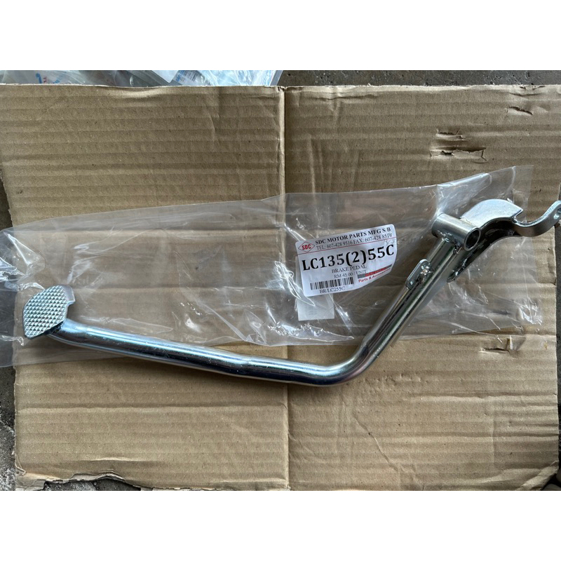 LC135 5SPEED BRAKE PADEL BRAKE KAKI DISC