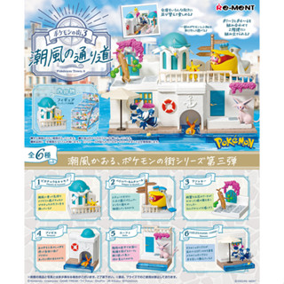 [Re-ment] โปเกมอนทาวน์ 3 Sea Breeze Path ครบชุด 6 แบบ