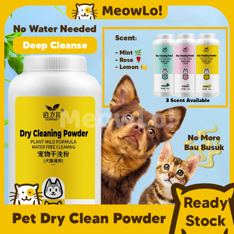 MEOWLO Pet Dry Shampoo Cleaning Powder Pet Dry Shampoo Cat Bath Powder Cat Dry Cleaning Powder แชมพู