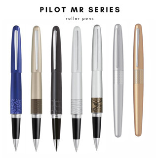 Pilot MR Metropolitan Series ปากกาลูกลื่น