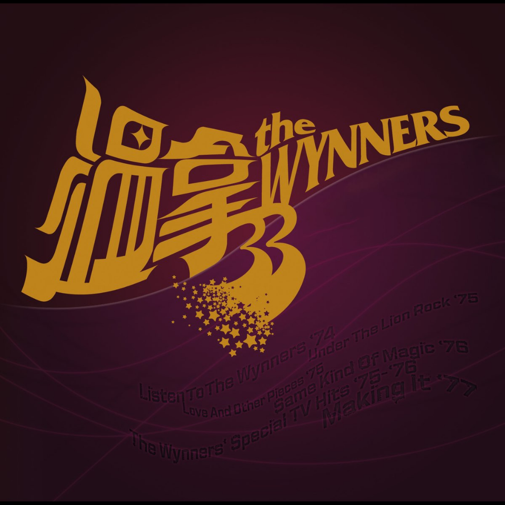 (CD-R) THE WYNENDERS - 33TH ANNIVERSARY (2007) (6CD)