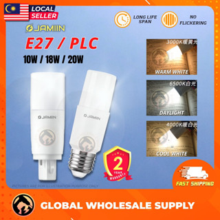 (SIRIM) Jamiin/parmen 10W/18W/20W [E27 / PLC G24] หลอดไฟ LED ติดเพดาน โคมไฟเพดาน หลอดไฟ LED Mentol